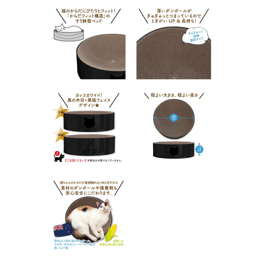 猫壱 バリバリボウル ブラック Black ダンボール 丸型 ボウル 爪