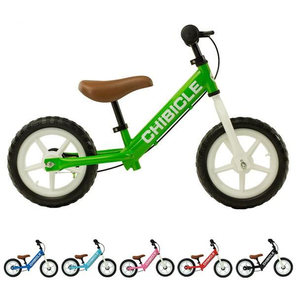 CHIBICLE 自転車 子供用 幼児用 12インチ トレーニング用バイク キッズバイク キックバイク ペダル無し自転車 練習用 代引不可｜rcmdhl