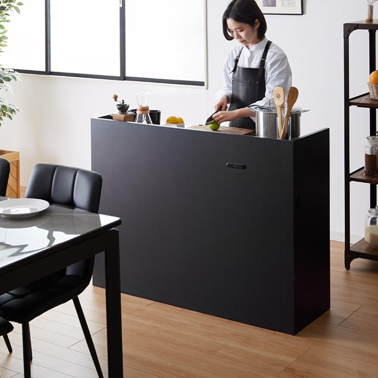 手元を隠す キッチンカウンター ダストボックス 間仕切り 完成品 幅120
