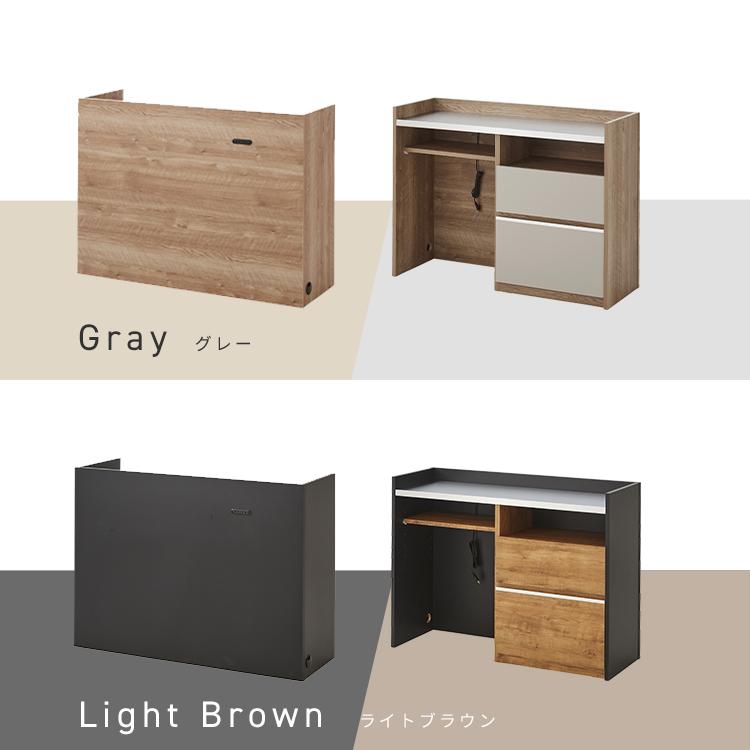 手元を隠す キッチンカウンター ダストボックス 間仕切り 完成品 幅120