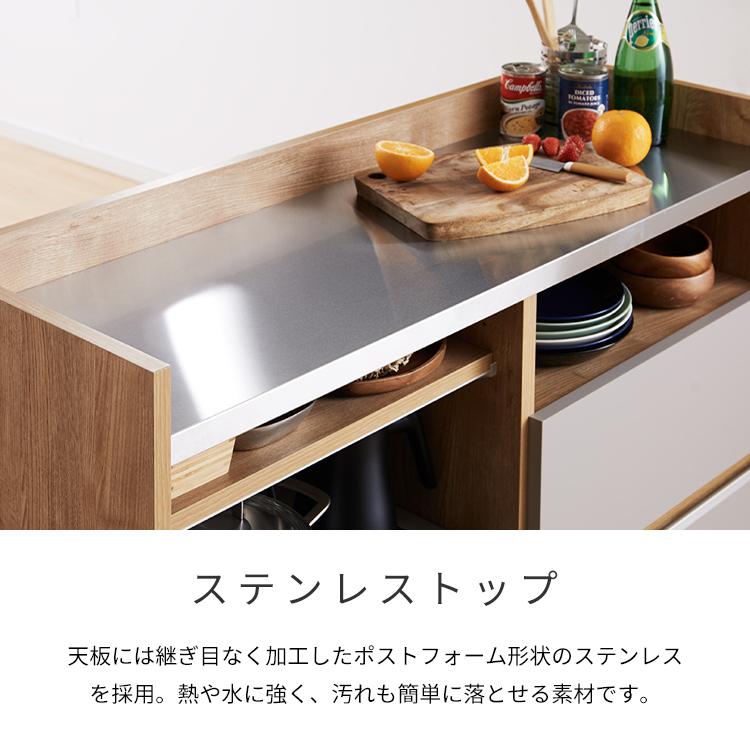手元を隠す キッチンカウンター ダストボックス 幅120cm 間仕切り 完成