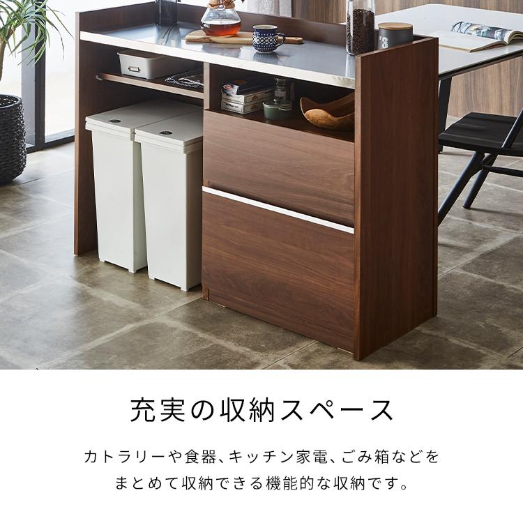 手元を隠す キッチンカウンター ダストボックス 幅120cm 間仕切り 完成