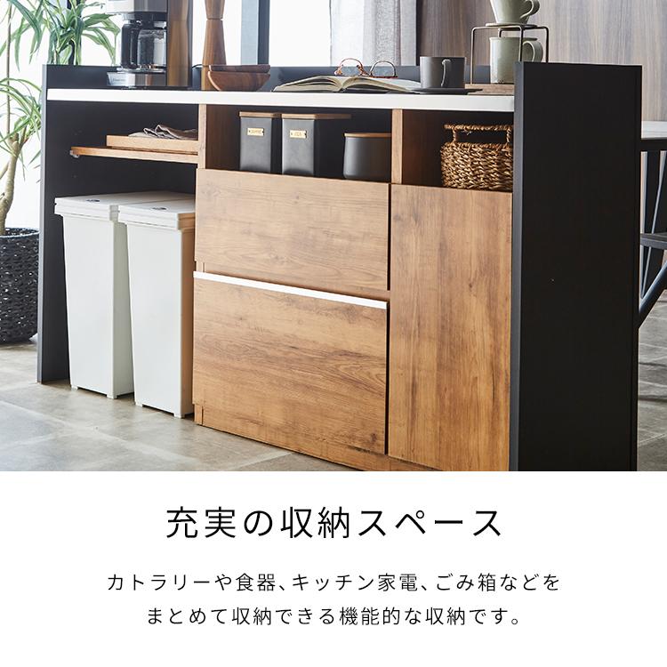 手元を隠す キッチンカウンター ダストボックス 幅150cm 間仕切り 完成