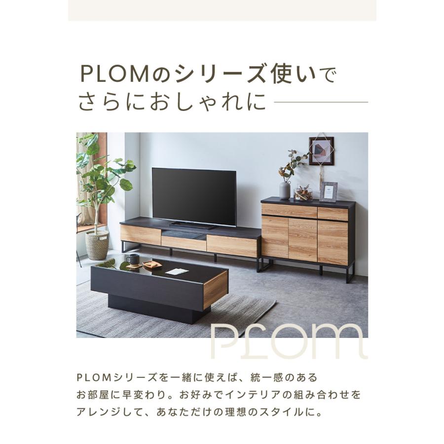 大川家具ドットコム（オオカワカグドットコム） テレビボード テレビ台