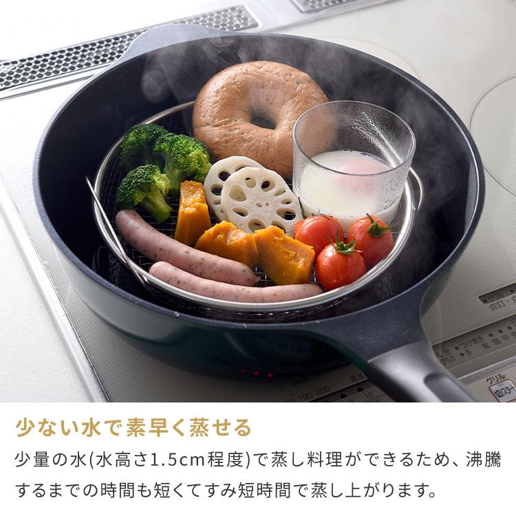 日本製 燕三条 蒸しザルセット お皿のざる&専用スタンドセット 22cm 食