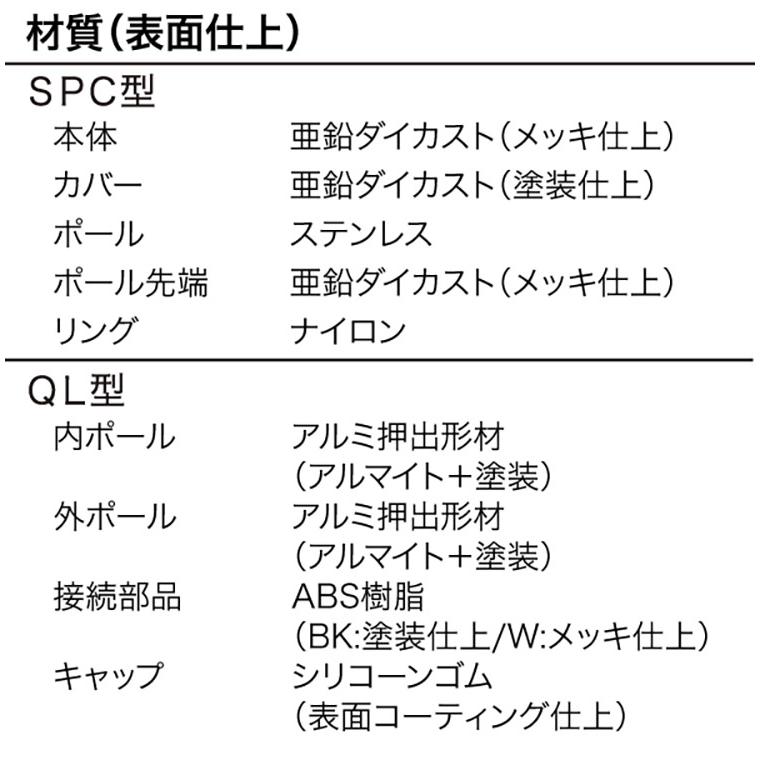 ※法人様限定販売 川口技研 ホスクリーン 室内用物干竿セット ブラック QSCS-23-BK 物干・竿セット 物干竿 物干し竿 洗濯 室内干し 家事 代引不可_1