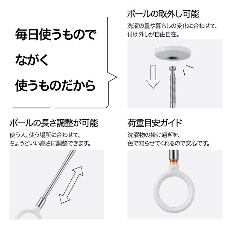 ※法人様限定販売 川口技研 ホスクリーン 室内用物干竿セット ブラック QSCS-23-BK 物干・竿セット 物干竿 物干し竿 洗濯 室内干し 家事 代引不可_5