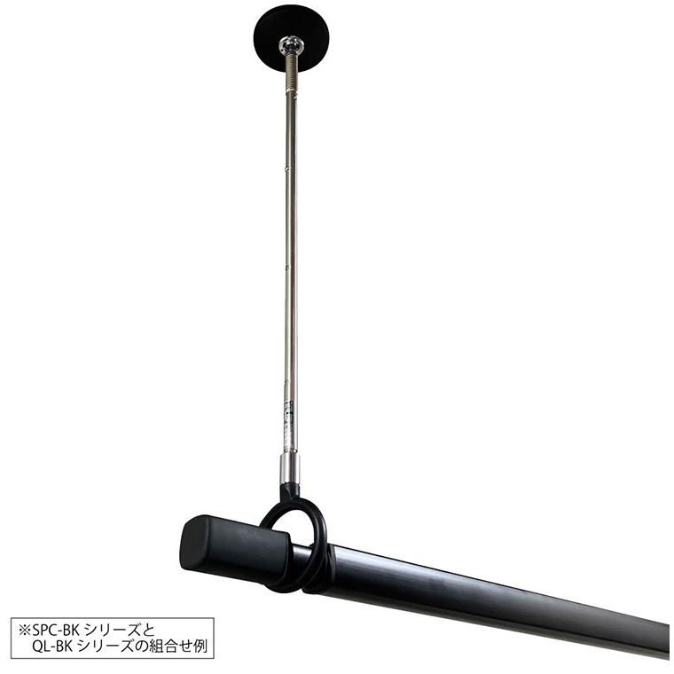 ※法人様限定販売 川口技研 ホスクリーン 室内用物干竿セット ブラック QSCS-23-BK 物干・竿セット 物干竿 物干し竿 洗濯 室内干し 家事 代引不可_9