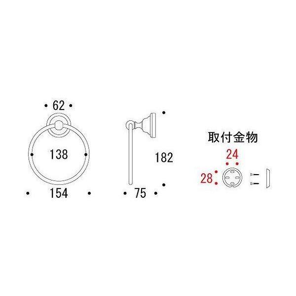 ゴーリキアイランド タオルリング CE BK タオルリング 640600 代引不可の画像