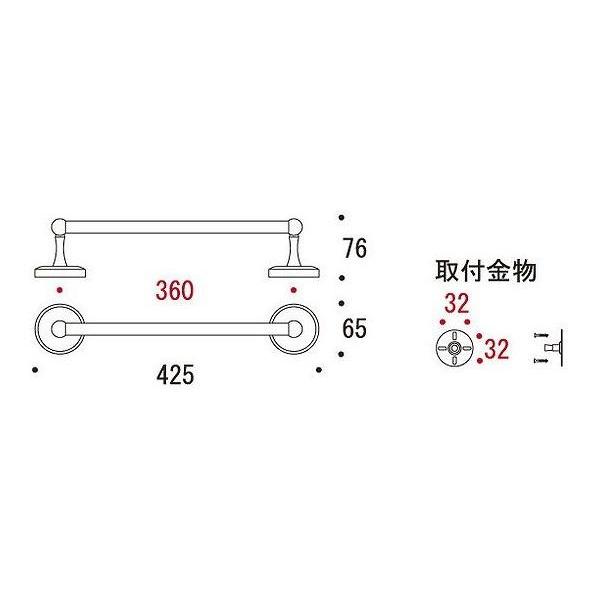 ゴーリキアイランド タオルバ- 36 タオルバー 640031 代引不可_1