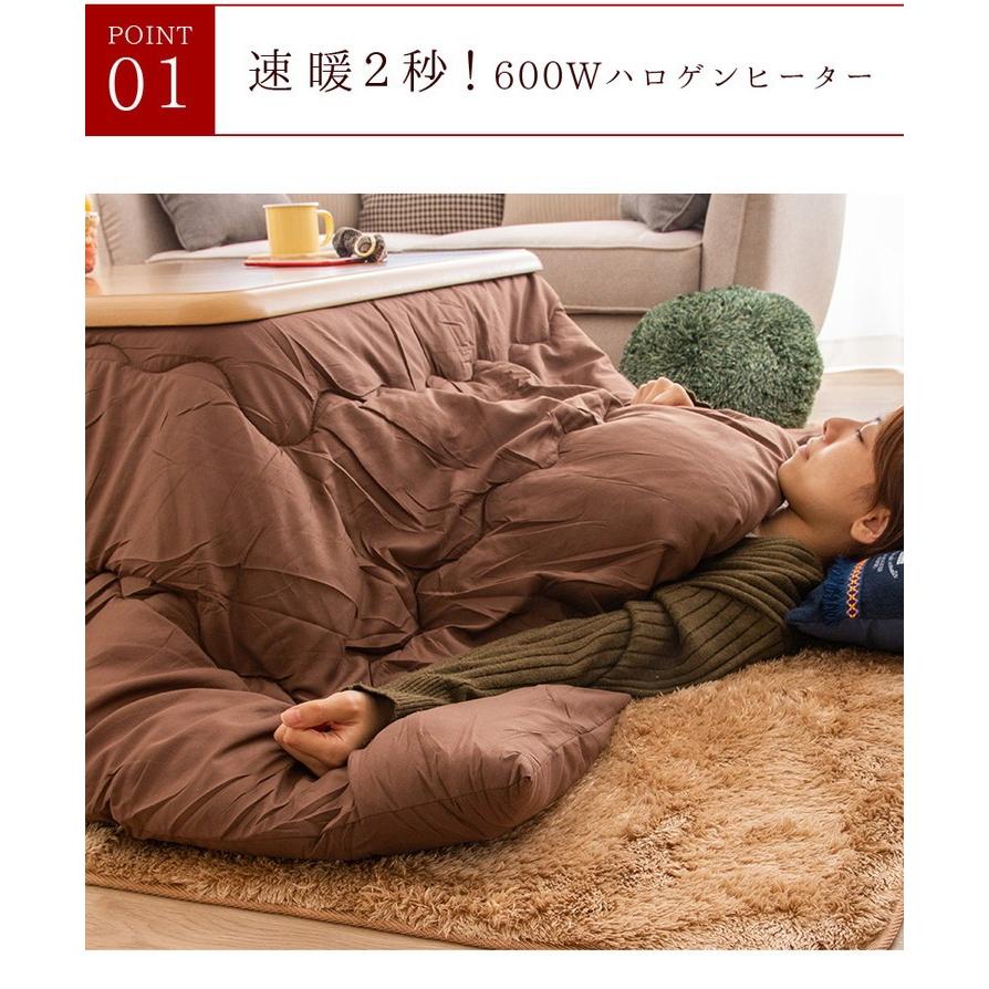 こたつ 長方形 ヴィクトリア 120×80cm 単品 リビングこたつ 手元