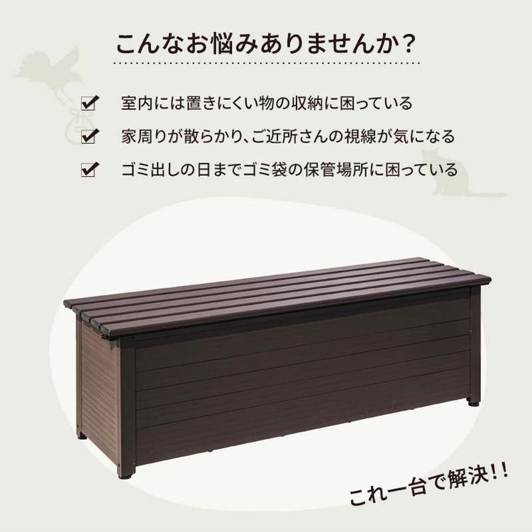 屋外物置 アルミボックス 容量195L 幅150cm アルミ縁台ストッカー 収納庫 ベンチストッカー ベンチ収納 アルミ 収納箱 玄関 BOX 収納ボックス 代引不可_3