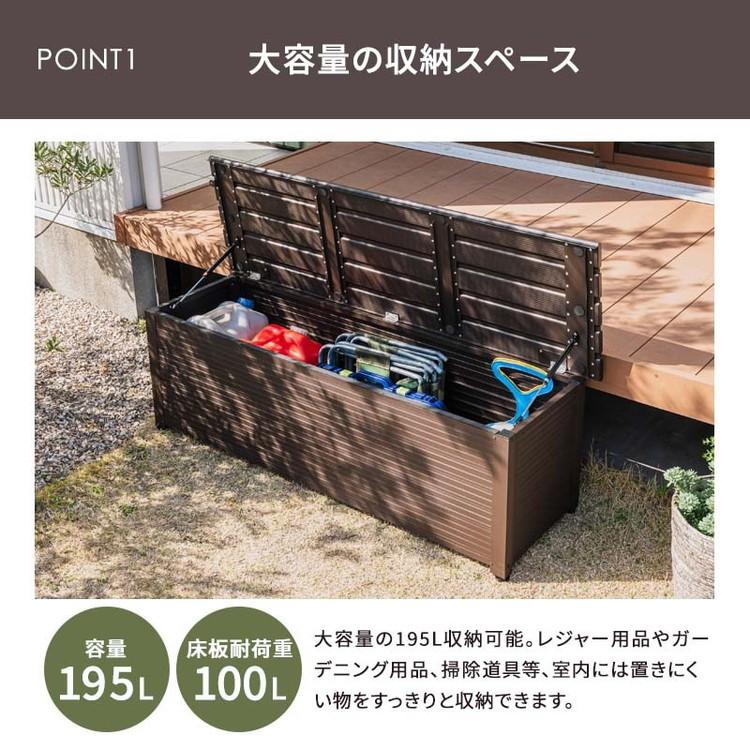 屋外物置 アルミボックス 容量195L 幅150cm アルミ縁台ストッカー 収納庫 ベンチストッカー ベンチ収納 アルミ 収納箱 玄関 BOX 収納ボックス 代引不可_6
