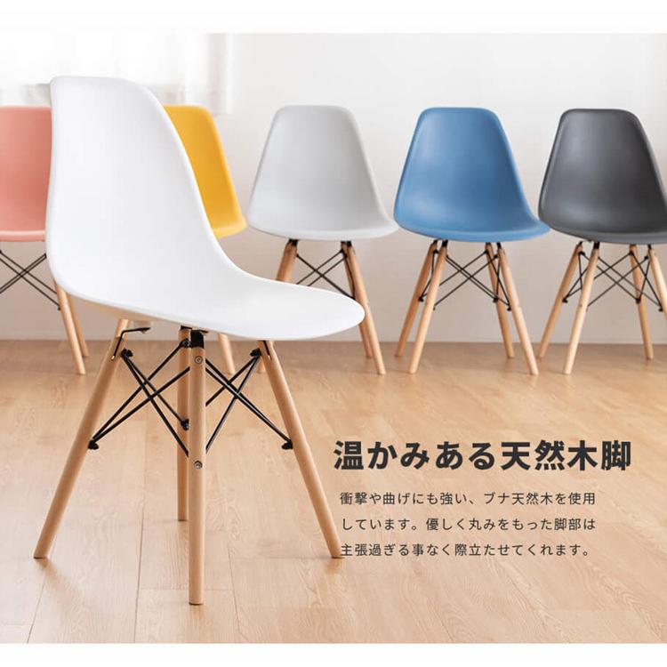 イームズシェルチェア 同色4脚セット リプロダクト ダイニング