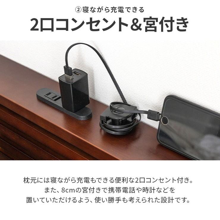 コンセント付きすのこベッド ダブル グリッド 2個口コンセント付き 宮