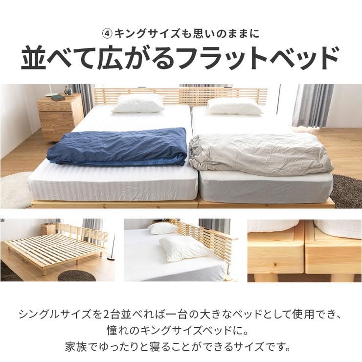 コンセント付きすのこベッド ダブル グリッド 2個口コンセント付き 宮