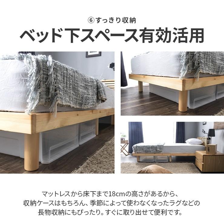 コンセント付きすのこベッド ダブル グリッド 2個口コンセント付き 宮