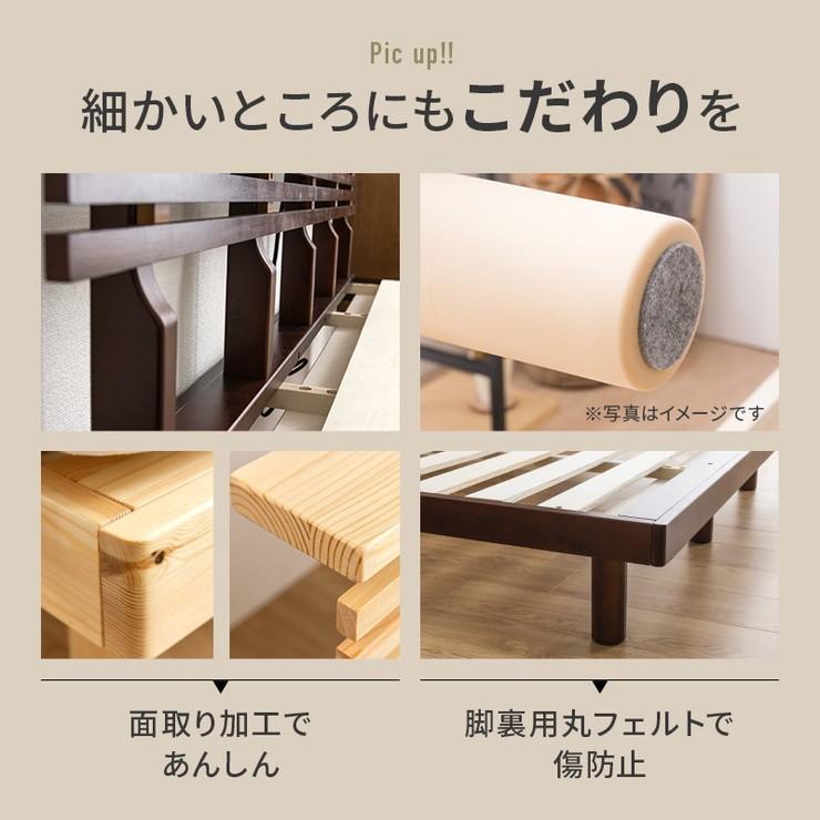 コンセント付きすのこベッド ダブル グリッド 2個口コンセント付き 宮