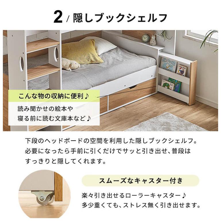 ロフトベッド システムベッド 木製 子供用ベッド 宮付き 二段ベッド 2