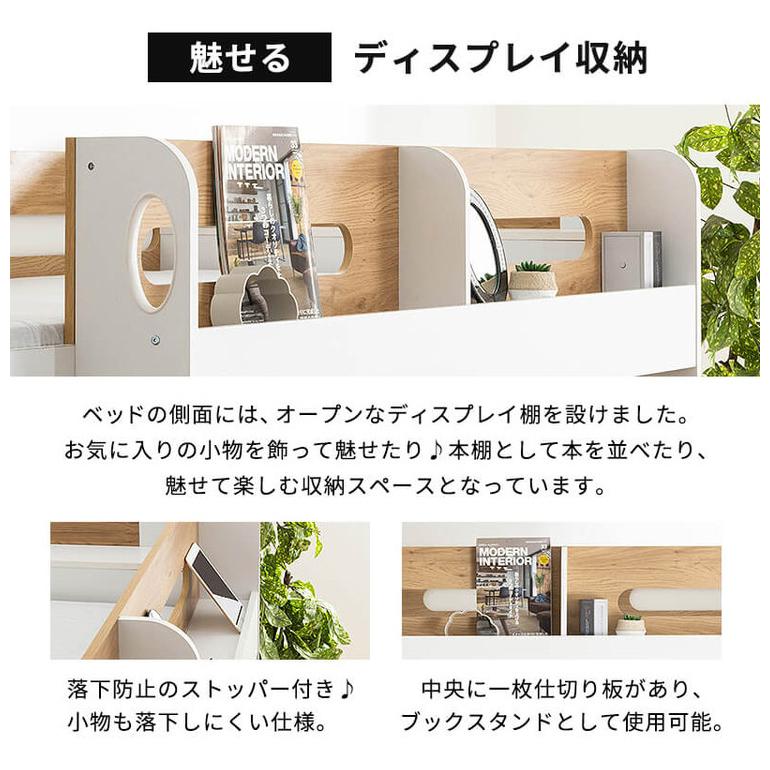 宮付ロフトベッド（ハイタイプ） 分解済み・説明書無し ARTTOWN ロフトベッド ハイタイプ パイプベッド 階段式 ミドル