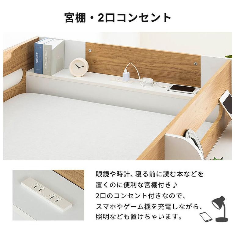 ロフトベッド シングル ハイタイプ 宮付き 収納付き 木製 ベッド下収納