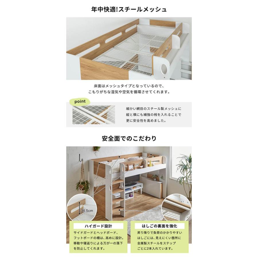 ロフトベッド シングル ハイタイプ 宮付き 収納付き 木製 ベッド