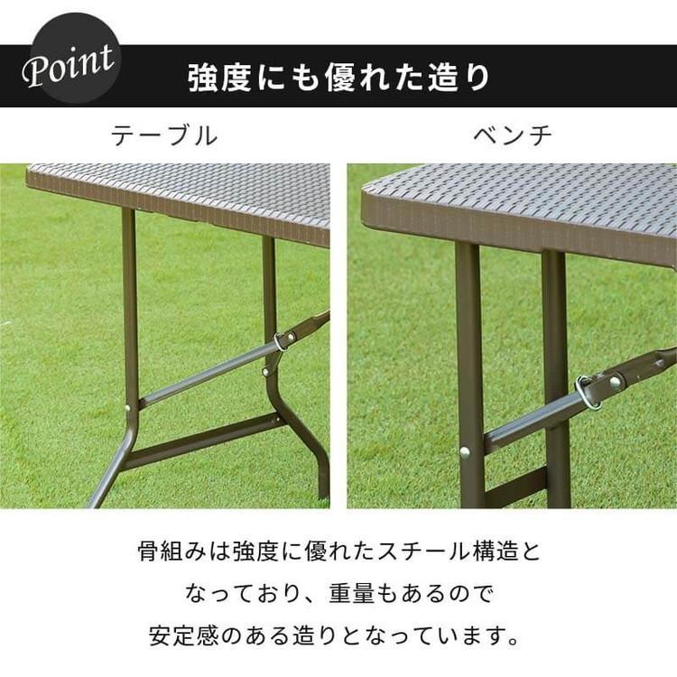 ラタン調 折りたたみ ガーデン 3点セット マカティ 幅152cm 折りたたみテーブル 折りたたみチェア セット 屋外 テーブル アウトドアチェア 折り畳み 代引不可_13