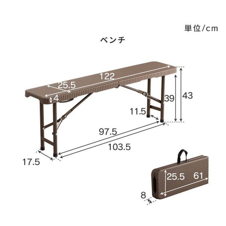 ラタン調 折りたたみ ガーデン 3点セット マカティ 幅152cm 折りたたみテーブル 折りたたみチェア セット 屋外 テーブル アウトドアチェア 折り畳み 代引不可_16