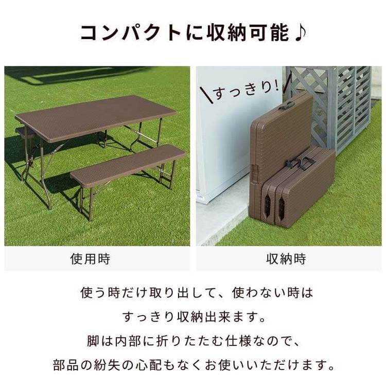 ラタン調 折りたたみ ガーデン 3点セット マカティ 幅152cm 折りたたみテーブル 折りたたみチェア セット 屋外 テーブル アウトドアチェア 折り畳み 代引不可_5