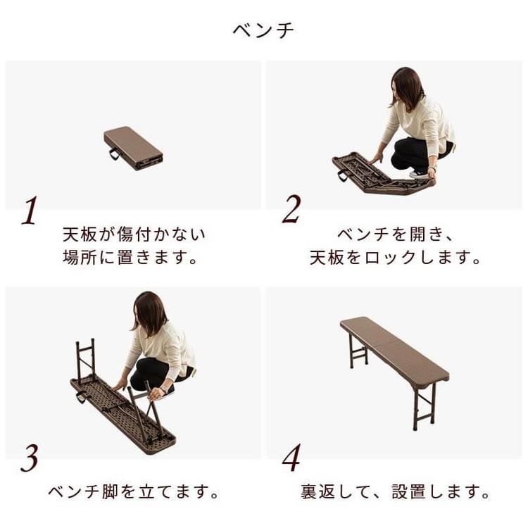 ラタン調 折りたたみ ガーデン 3点セット マカティ 幅152cm 折りたたみテーブル 折りたたみチェア セット 屋外 テーブル アウトドアチェア 折り畳み 代引不可_8