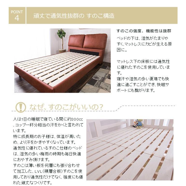 レザー調ファブリックベッド シングル くつろぎ背もたれ ヘッドボード ボリューム フレーム レザーベッド クラシック 代引不可 