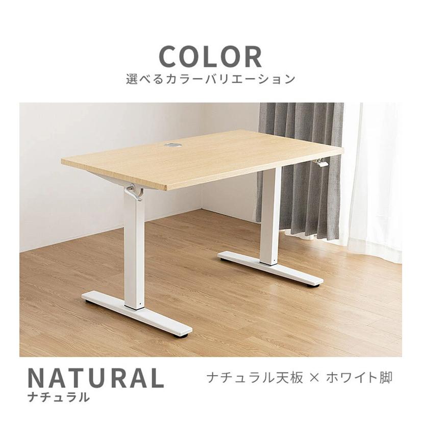 【美品】昇降デスク 高さ調整可能 木目調 受注製作※幅も高さ調節できる電動昇降デスク※（天板サイズ