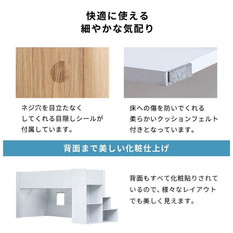 システムベッド ロフトベッド ミドルベッド 階段 収納 階段付き