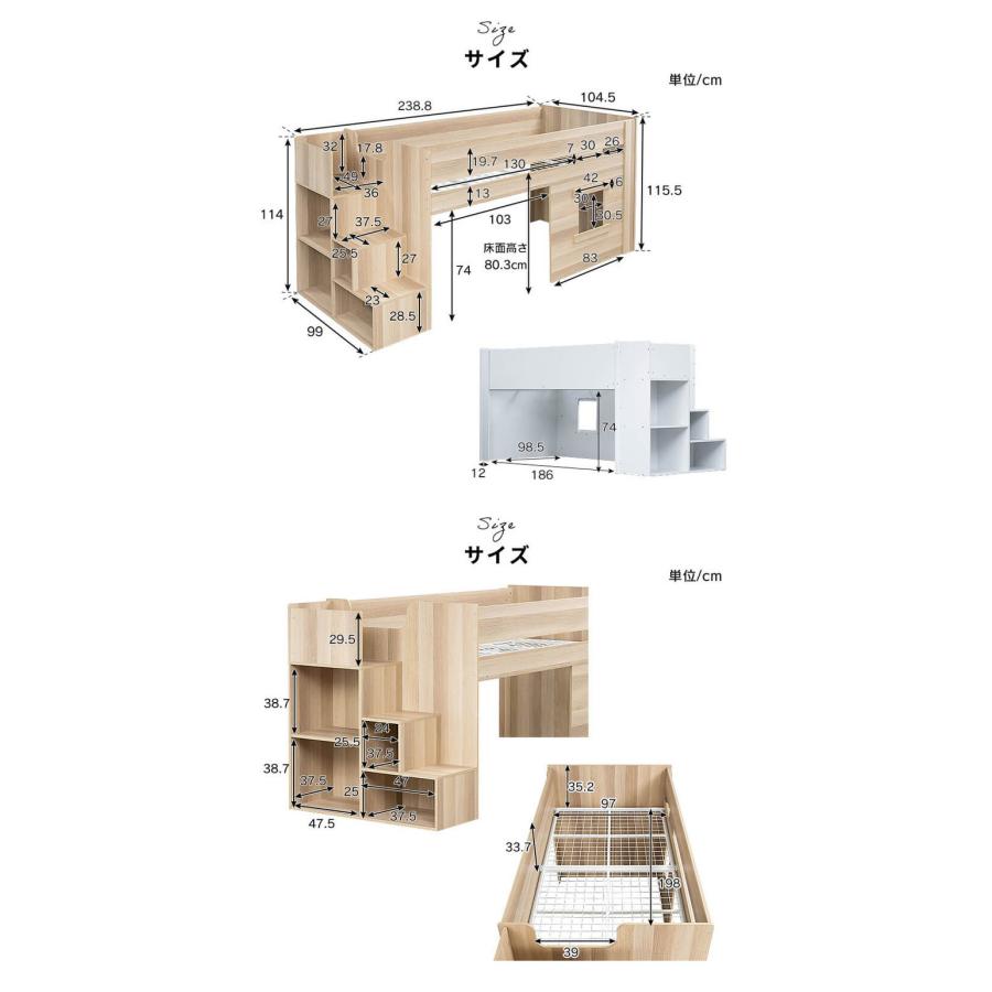 システムベッド ロフトベッド ミドルベッド 階段 収納 階段付き