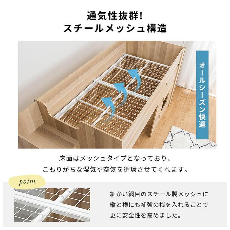 システムベッド ロフトベッド ミドルベッド 階段 収納 階段付き