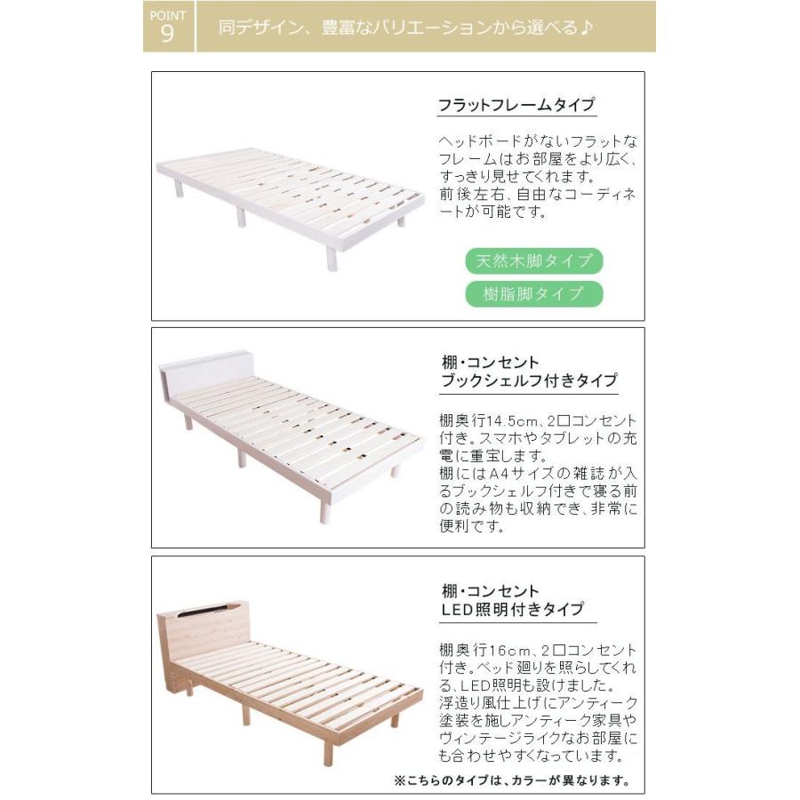 注目ブランドのギフト セレナ シングル すのこベッド ポケットコイルマットレス付き マットレス付き 代引不可 送料無料 木製ベッド 天然木フレーム 高さ2段階調整 3a Srns Expm