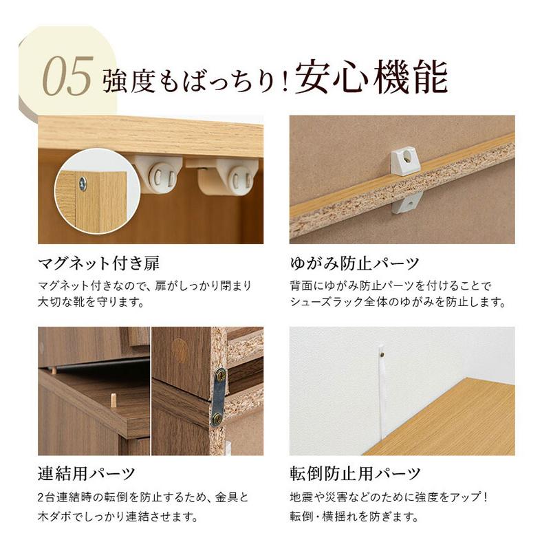 靴箱 コンパクト スリム 幅75cm 下駄箱 シューズボックス 収納棚 ルーバー おしゃれ スリム 可動棚5枚 玄関収納 靴棚 食器棚 収納 棚 食器 ラック 代引不可の画像