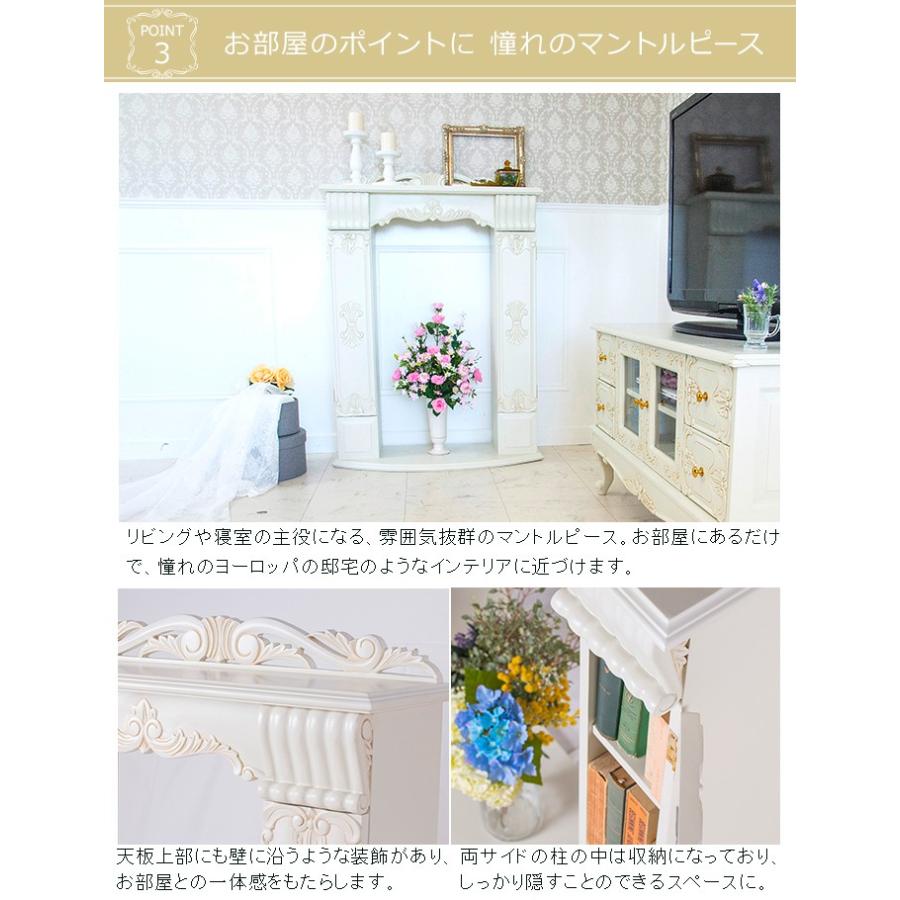 アンティーク調マントルピース 幅80 猫脚プリンセスシリーズ 手彫り家具暖炉 リビング収納 飾り棚 ホワイト アイボリー 姫系 代引不可 3a Vka80mp リコメン堂ホームライフ館 通販 Yahoo ショッピング