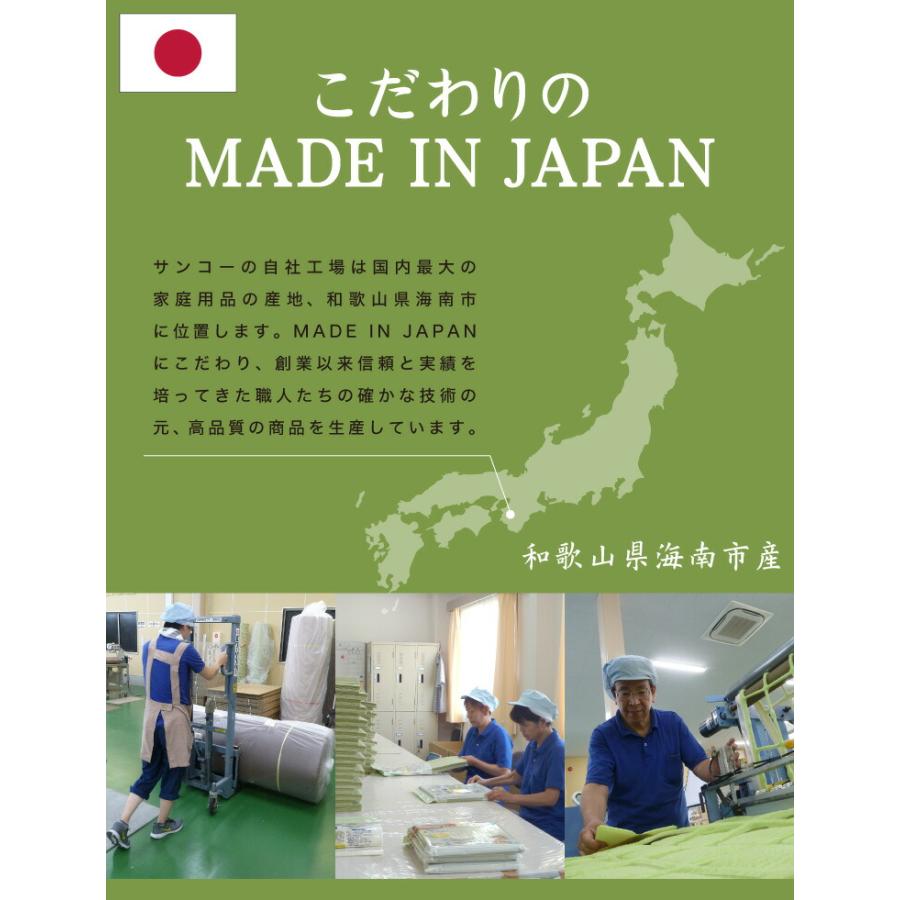 サンコー おくだけ吸着 ズレない マット 60×800cm 厚さ4mm 日本製 はっ水 撥水 洗える 洗濯可 滑り止め ロングマット ペット用 撥水マット｜rcmdhl｜15