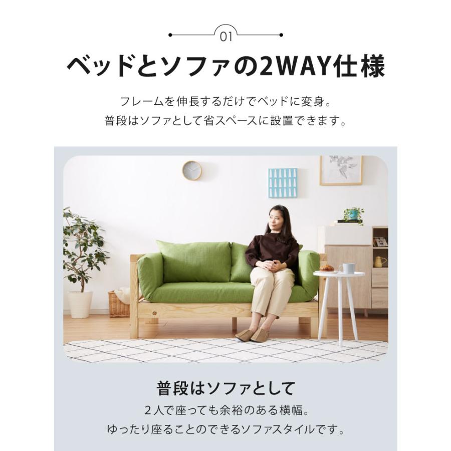 ソファベッド セミシングル 本体のみ フレームのみ 外寸幅152~202cm 座