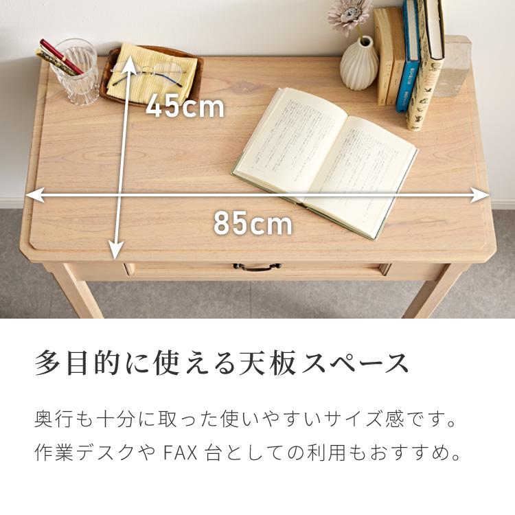 デスク コンソールデスク 幅85cm 完成品 木製 引き出し 収納 北欧 ナチュラル ミンディ 無垢材 パソコンデスク 手作り モダン 木製 机 テーブル 代引不可の画像
