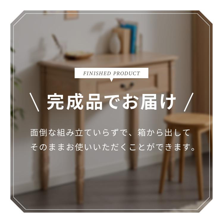 デスク コンソールデスク 幅85cm 完成品 木製 引き出し 収納 北欧 ナチュラル ミンディ 無垢材 パソコンデスク 手作り モダン 木製 机 テーブル 代引不可の画像