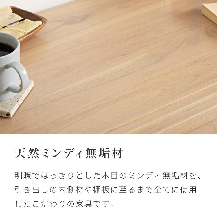 デスク コンソールデスク 幅85cm 完成品 木製 引き出し 収納 北欧 ナチュラル ミンディ 無垢材 パソコンデスク 手作り モダン 木製 机 テーブル 代引不可の画像