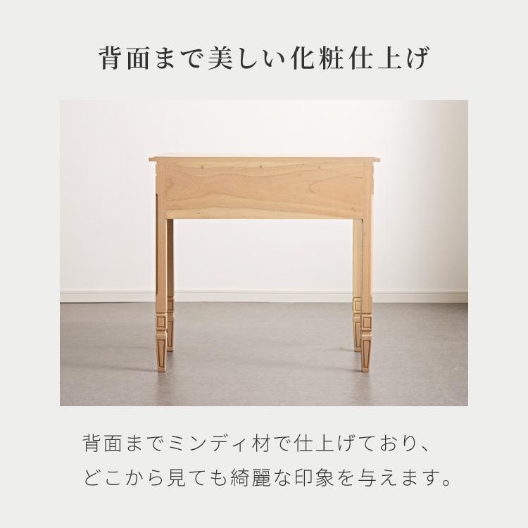 デスク コンソールデスク 幅85cm 完成品 木製 引き出し 収納 北欧 ナチュラル ミンディ 無垢材 パソコンデスク 手作り モダン 木製 机 テーブル 代引不可の画像