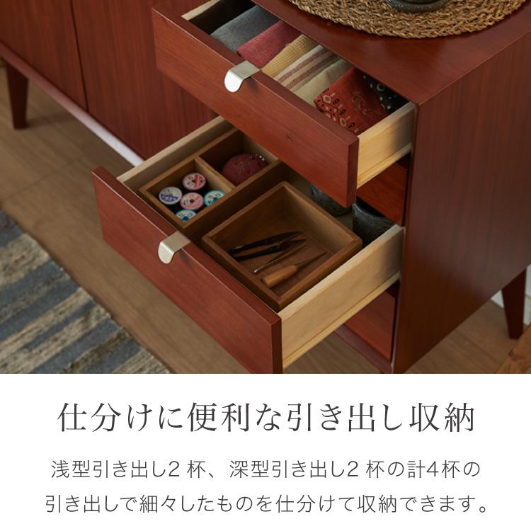 キャビネット 幅110cm 北欧 ヴィンテージ 天然木 マホガニー