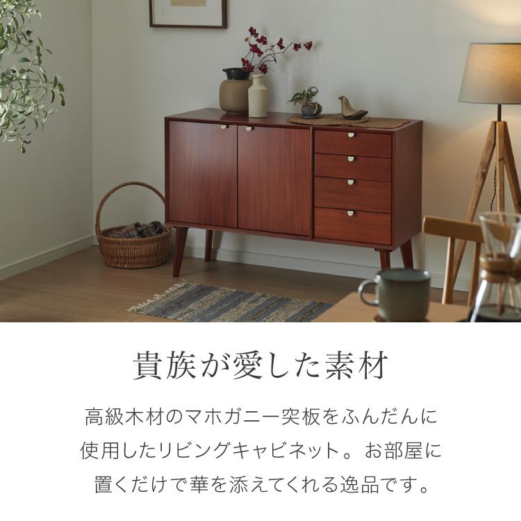B 新品 北欧 リビングボード キャビネット サイドボード マホガニー材 キャビネット 幅110cm 北欧 ヴィンテージ 天然木 マホガニー 完成品