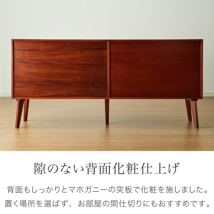 ウッド サイドボード キャビネット　幅120cm 北欧 ヴィンテージ風 キャビネット 幅160cm 北欧 ヴィンテージ 天然木 マホガニー 完成品 開