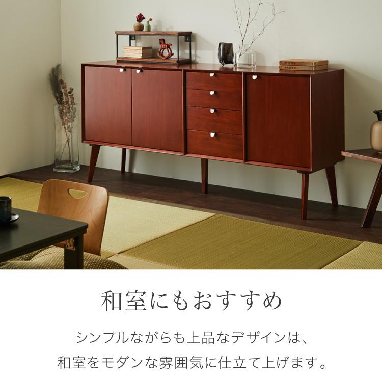 キャビネット 幅160cm 北欧 ヴィンテージ 天然木 マホガニー 完成品 開