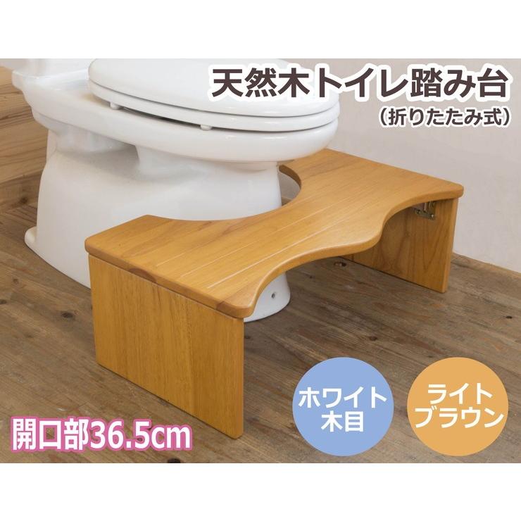 踏み台 ステップ 収納付き 折りたたみ式 引き出し付き 木製 トイレ用 天井 掃除 北欧 代引不可｜rcmdhl｜02