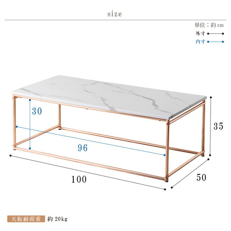 リビングテーブル 韓国風 大理石柄 耐荷重20kg 幅100cm スチール脚 ゴールド おしゃれ 軽量 一人暮らし 在宅ワーク デスク 机 子供 リビング 机 代引不可｜rcmdhl｜09